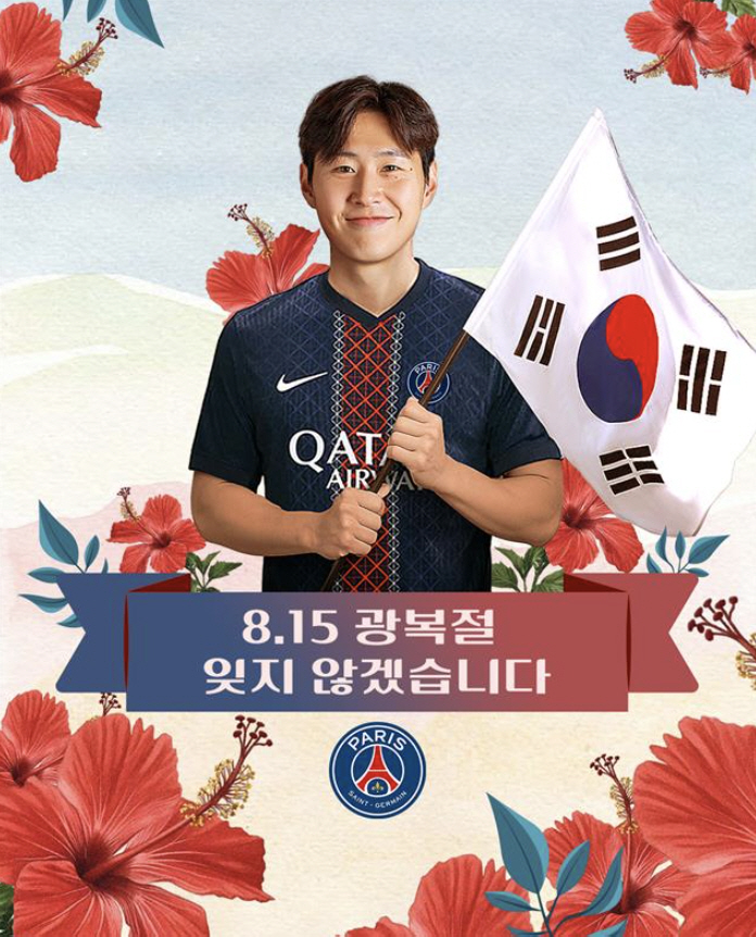 '인생 모른다' 불과 2주전만 해도 시장 외면받던 이강인, 지금은 맨유-…