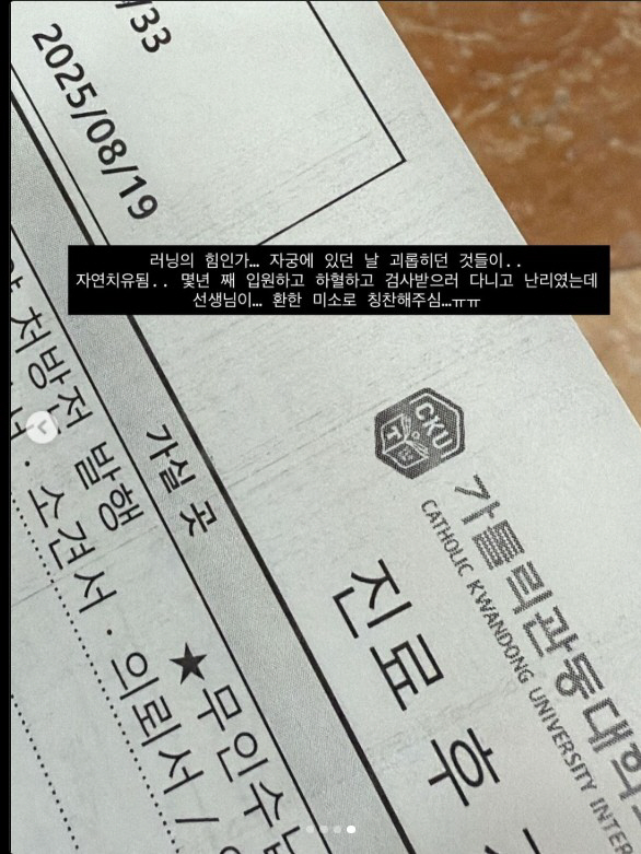 '돌싱글즈3' 전다빈, 자궁근종 사라졌다…"러닝 3개월의 기적"