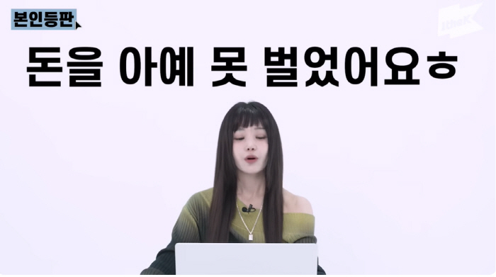 남규리, 씨야 시절 수입=0 "월세 35만원 단칸방에 살았다"