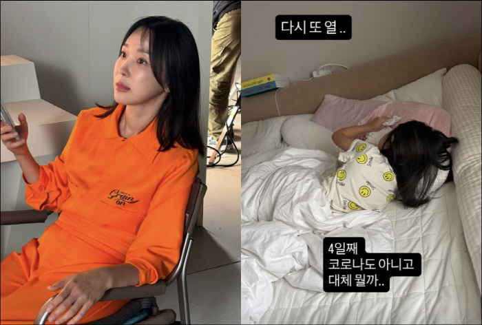 이지혜, 딸 원인 불명 고열에 발 동동 