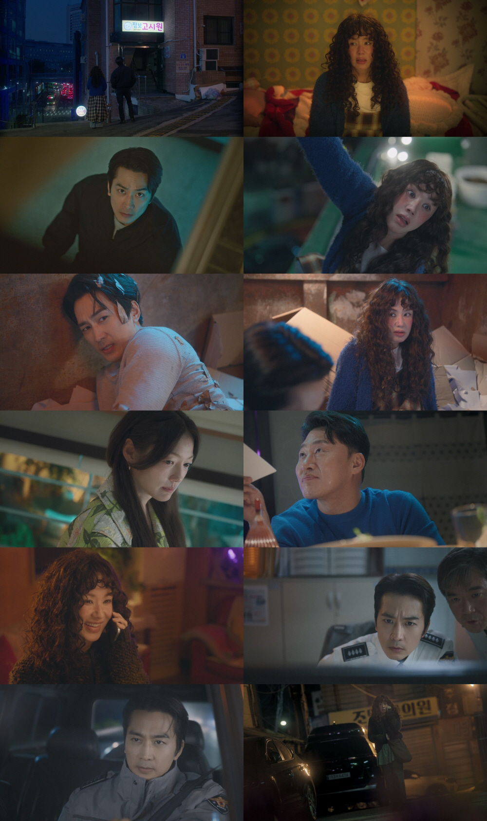 [SC리뷰] '톱스타' 엄정화, 통편집 굴욕…현실 부정 끝 '현실 적응기…
