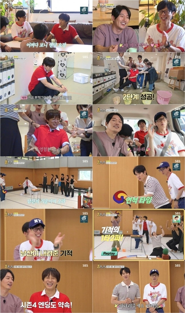 [SC리뷰] 차태현·장혁, 유재석 만나 예능감 터졌다… ‘틈만 나면,’ …