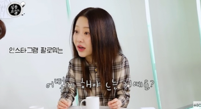 드라마 복귀 앞둔 고현정 “SNS 팔로워 37.7만 정체… 짜증나” 현실…