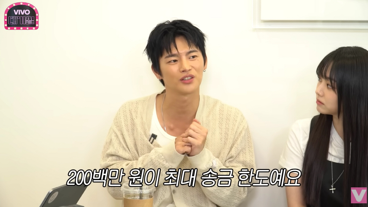 서인국, 친동생에 용돈 200만원씩 주는 오빠.."카톡 최대 한도로 보내…