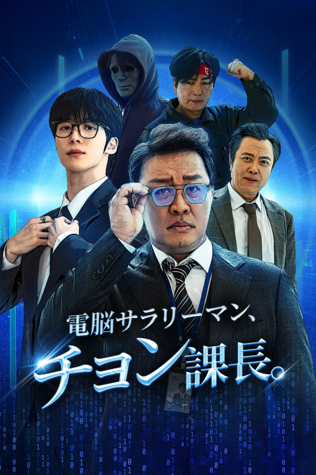 정준하, '무한도전' 표절 의혹 적극 반박 "무한상사 정과장하고는 달라"