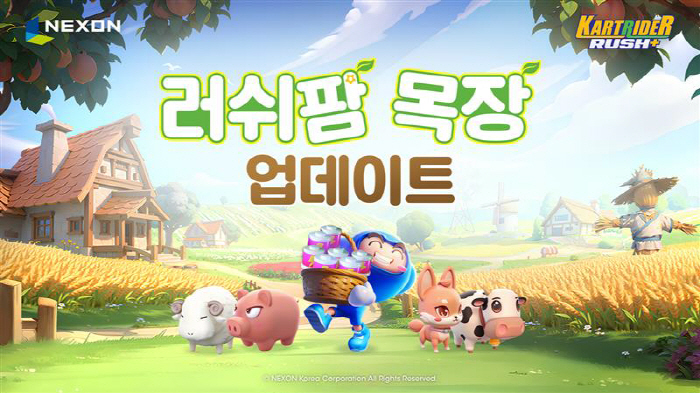 '카트라이더 러쉬플러스'에 시즌34 '도검2' 업데이트