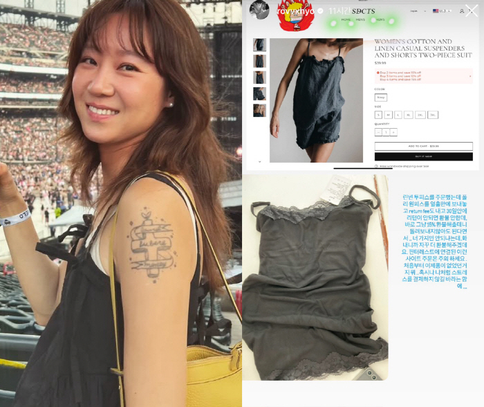 공효진도 못 피한 美 사기..“처음부터 없었던 것” 주의 당부
