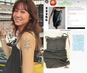 공효진도 못 피한 美 사기..“처음부터 없었던 것” 주의 당부