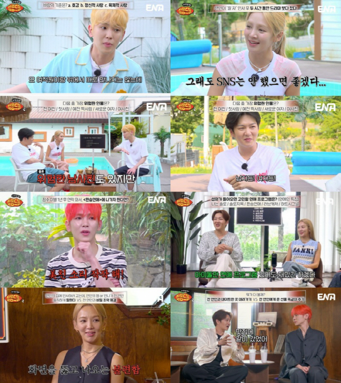 '살롱드돌' 이태경 PD "키와 나눈 잡담에서 시작된 콘텐츠, 회의 시간…