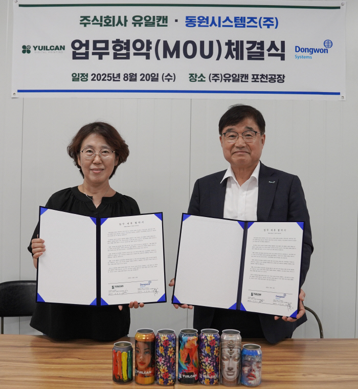 동원시스템즈-'유일캔', 지속발전 위한 상생 업무협약 체결