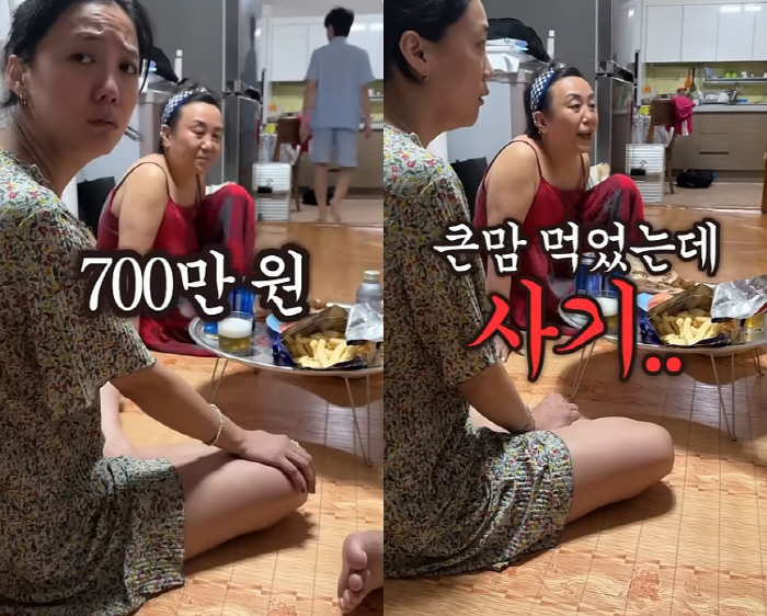 고은아, 울분 토했다..."父 피 같은 돈 700만원 사기당해"