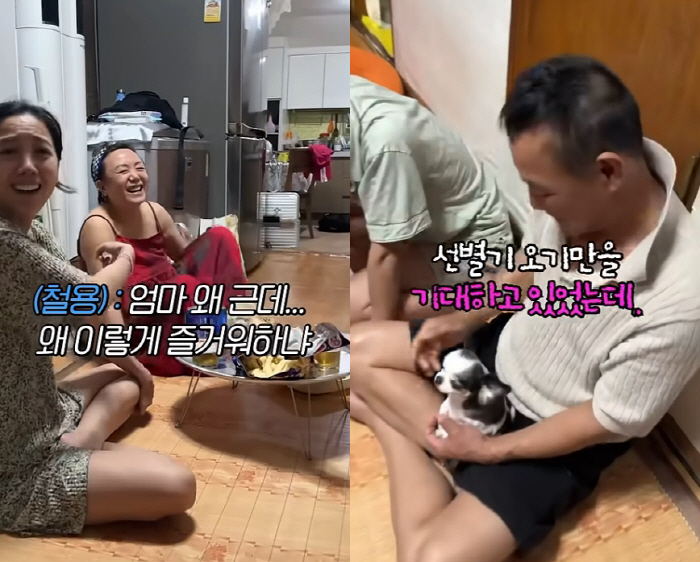 고은아, 울분 토했다..."父 피 같은 돈 700만원 사기당해"