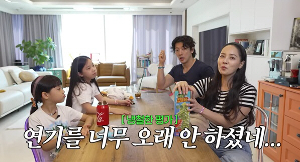 유진, '2년째 쉬는' ♥기태영 저격 "연기 오래 안 해서 어색"