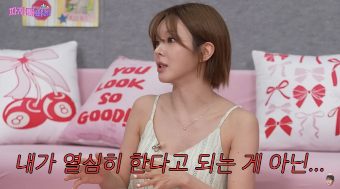 초아 "트와이스·블랙핑크 데뷔 보고 AOA 탈퇴 결심"