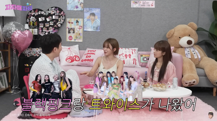초아 "트와이스·블랙핑크 데뷔 보고 AOA 탈퇴 결심"