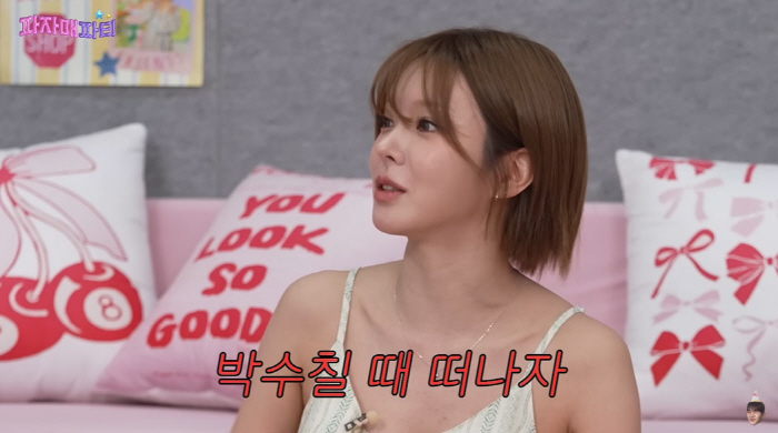 초아 "트와이스·블랙핑크 데뷔 보고 AOA 탈퇴 결심"