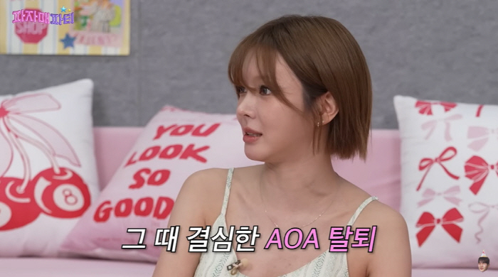 초아 "트와이스·블랙핑크 데뷔 보고 AOA 탈퇴 결심"