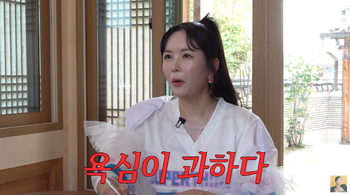 장영란, 쌍수 4번 고백…역술가 "얼굴에 욕망 가득"