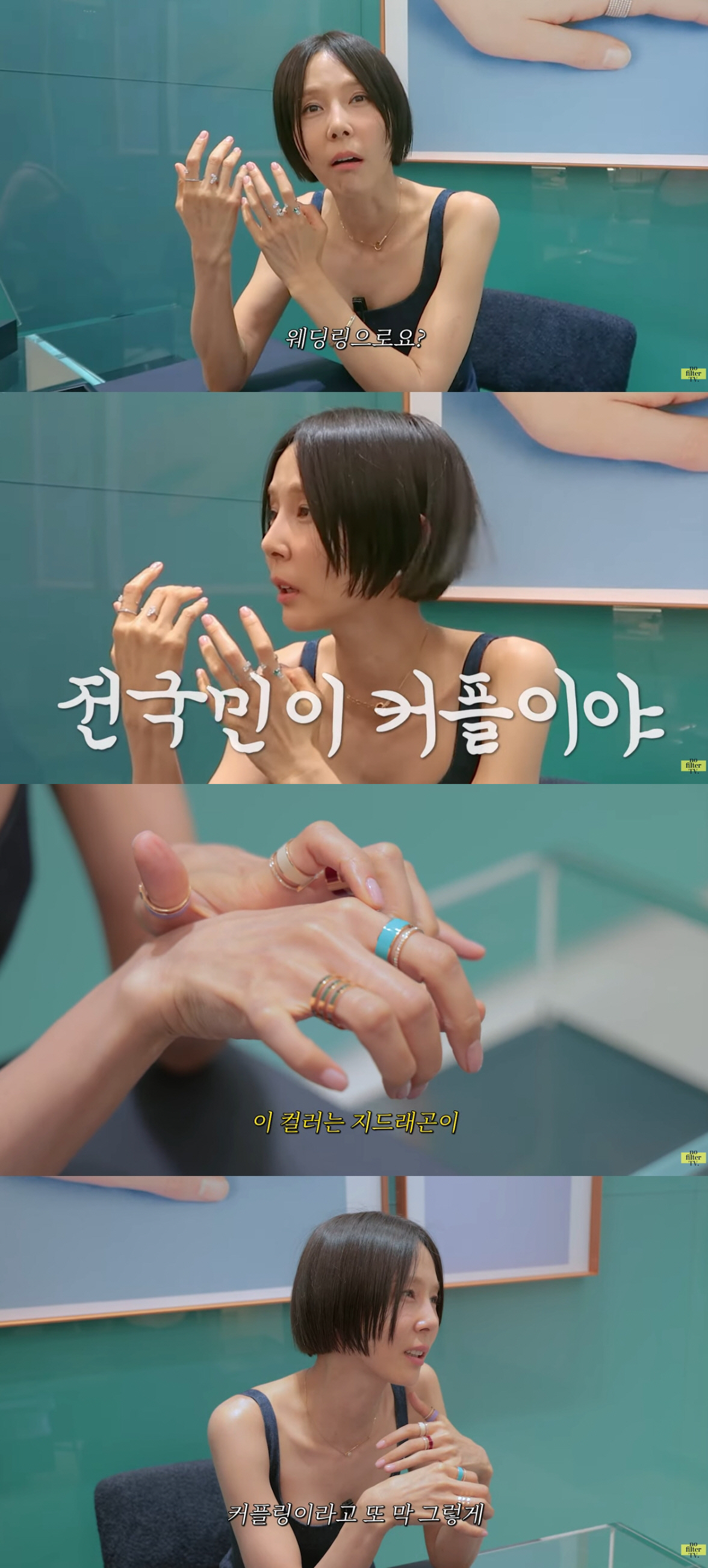 '마이큐♥' 김나영, 1천만원 넘는 웨딩링 착용.."남들과 다른 매력"