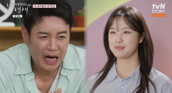 김대희 딸, 연대 다니는데 예쁘기까지 "남자친구 있으면 좋겠다" ('내 …