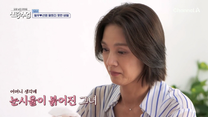 '김일우♥' 박선영 "母 사망보험금·전재산, 아버지가 다 가져갔다" 눈물 고백