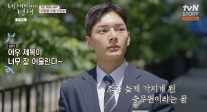 이종원 아들, 훈남 메기남 등장 