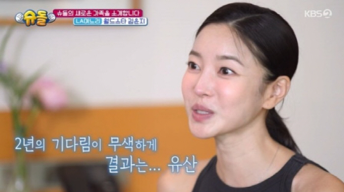'이상해 며느리' 김윤지, 계류유산으로 아이 잃었다..."임신 숨긴 이유…