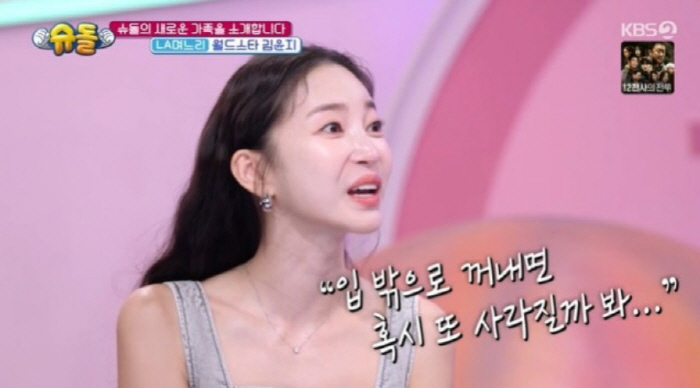 '이상해 며느리' 김윤지, 계류유산으로 아이 잃었다..."임신 숨긴 이유…