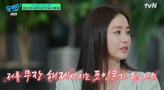 김태희, ♥비와 사랑에 빠진 이유 "첫눈에 뿅 NO..편지에 무장해제" …