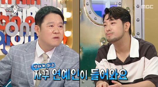 침착맨, 김남주·고소영 유튜브 러시에 한탄 "집공개 콘텐츠 못 이겨" (…