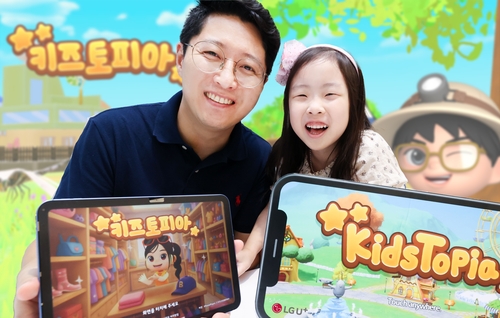 LGU+ '키즈토피아' 해외서 통했다…가입자 200만명 돌파