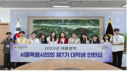 [동정] 최호정 서울시의장, 대학생 인턴과 소통 간담회