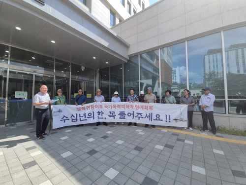 "진정으로 반성하나"…납북귀환 어부, 국가 배상 판결에 분통