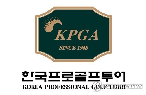 KPGA "노조 기자회견은 사실과 달라…규정 위반으로 내린 징계"