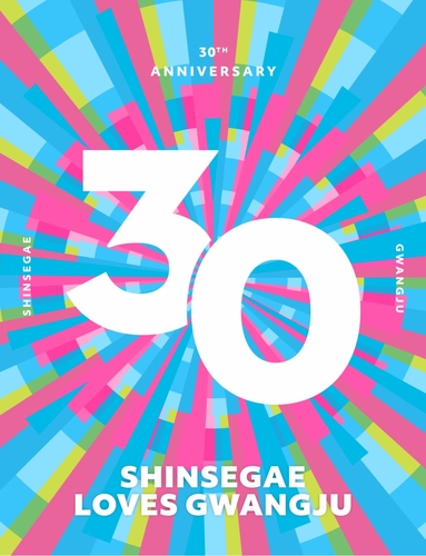 광주신세계 30주년 페스티벌…30개 품목 특가판매