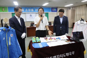 런던올림픽 양궁 금메달 최현주, 전북에 체육소장품 기증