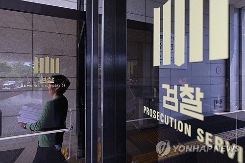 중앙지검 차장 교체…대검·법무 주요보직 전면쇄신·여성발탁(종합)