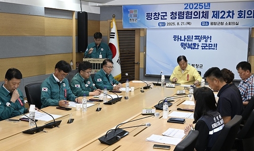 평창군, 청렴협의체 제2차 회의…부패 취약 분야 개선 과제 논의