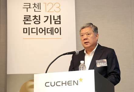 쿠첸, 2.2 초고압 '123 밥솥' 선보여…"잡곡밥 19분 만에 취사"