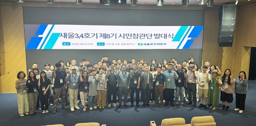 새울 원전 3·4호기 시민참관단 발족…건설현장 참관