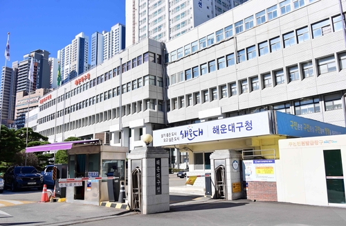 해운대구, 'H(해운대) 웰니스케어콜 사업' 정부혁신 왕중왕전 우수사례 선정