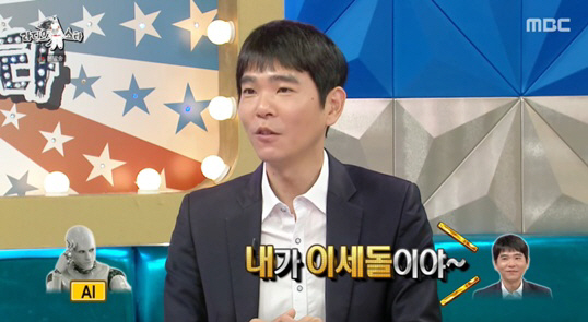 '알파고' 이긴 이세돌, 챗GPT에 당황했다 "AI가 날 믿지 않아" (…