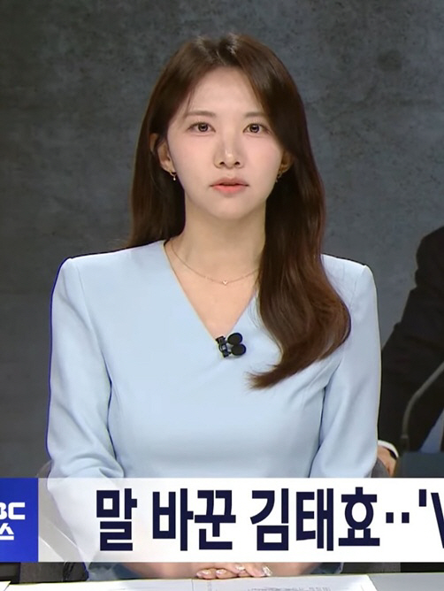 MBC 신입 女아나, 과로로 건강 이상.."만선 위염 판정"