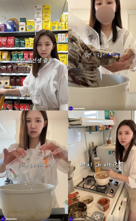 MBC 신입 女아나, 과로로 건강 이상.."만선 위염 판정"