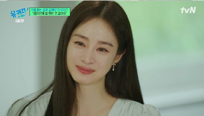 '45세' 김태희 "집안일·육아만 전념, 작품으로 하얗게 불태워보고파"(…