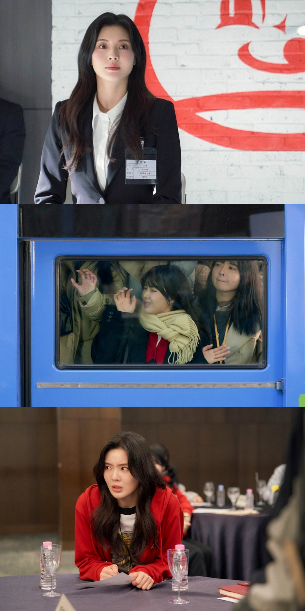 이선빈, 코인으로 한 방 노린다…"돈 벌고 싶다" 흙수저 직장인 변신(달…