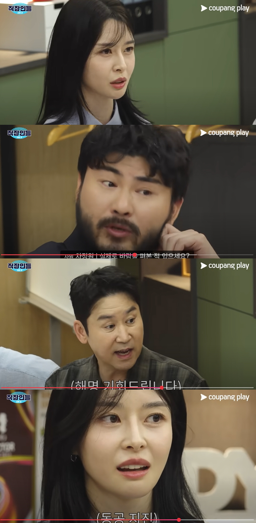 권나라, 양세찬과 열애설 직접 입 연다[SC리뷰]