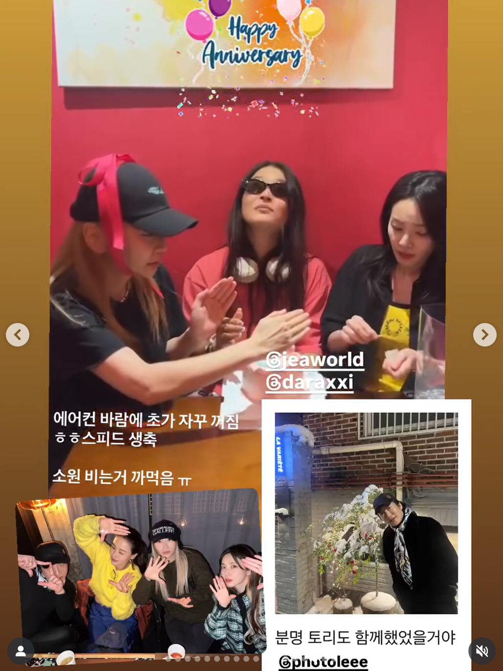 故 이희철 떠난지 8개월..'절친' 황보→산다라박 모였다 “분명 토리도 …