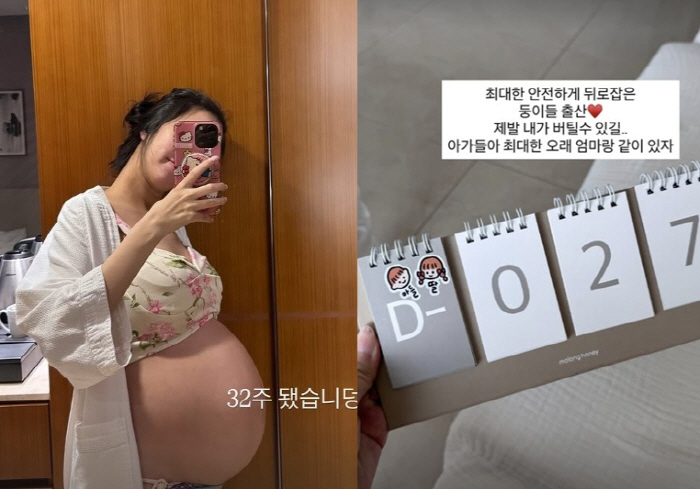 '쌍둥이 임신' 김지혜, 낙상사고 두 달만에 조산 위험까지.."제발 버틸…