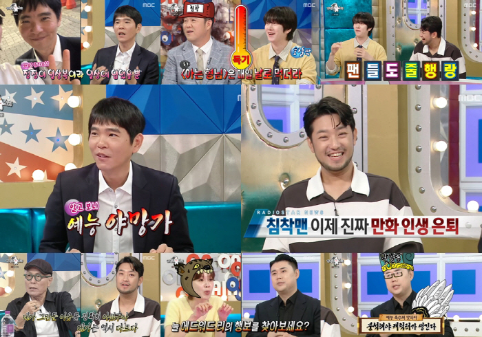 이세돌, 이병헌 주연 '승부' 혹평.."실제와 달라, 이창호도 안 좋아하…